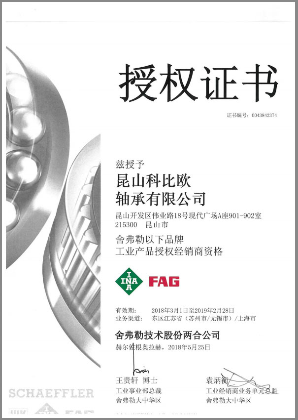 企業榮譽